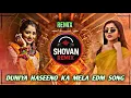 Download Lagu DUNIYA HASEENO KA MELA REMIX - Club Mix - edm drop bass mix dj song | NEW STYLE EDM SONG | DJ SONG 