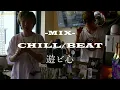 ASBGKR DJ TIME – ZINBU | Instrumental Chill Mix at SHISHA HOUSE CRAFT | No Vocals