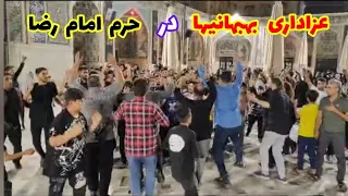 عزاداری هیئت عشاق المهدی بهبهان در حرم امام رضا ع باب الرضا ۱۴۰۲ ۰۵ ۲۳ 