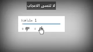 جديد فضيل مات هو زاتو 480P  جديد فضيل مات هو زاتو 480P