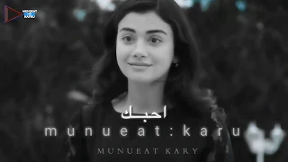 اجــــمــــل اعـتـــــراف بالـحـــــب حـالات واتـس اب رومـانسـيه  اجــــمــــل اعـتـــــراف بالـحـــــب حـالات واتـس اب رومـانسـيه