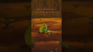 والسابقون السابقون اللهم ص ل على محمد وآل محمد أطمئن 