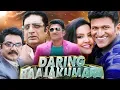 Download Lagu Daring Raajakumara Full Movie | New Released Full Hindi Dubbed Movie| Puneeth Rajkumar | Prakash Raj