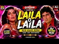 Bass Boosted Laila O Laila | Acid House Remix | Club Mix 2026 🔥