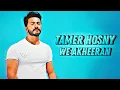 Tamer Hosny - We Akheeran