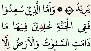 EPS 100 MUDAH MENGAJI II QURAN SURAH HUD AYAT 98-123