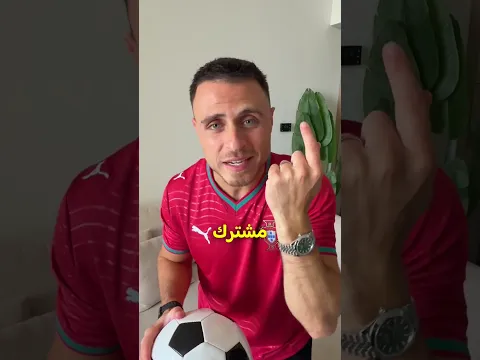 ما تنسوا تشتركوا بالقناة 🔥😅 لنشوف وين رح نحضر أوّل مباراة🔥
