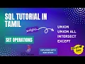 Set Operations in SQL Union Union All Intersect Except SQL in tamil