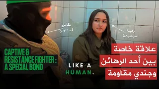 علاقة خاصة بين أحد الرهائن وجندي Captive & masked Fighter : A Special Bond