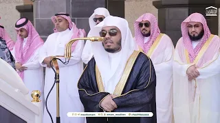 صلاة الجمعة من الحرم المكي لفضيلة الشيخ أ د  ياسر الدوسري   جمادى الآخرة     ه   دندنها