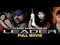 Download Lagu Leader Full Movie (ලීඩර්) - 2009 | Ranjan Ramanayake Films