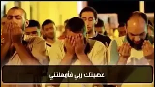 عصيتك ربي فامهلتني   وتسترني رغم إني عنيد   دندنها