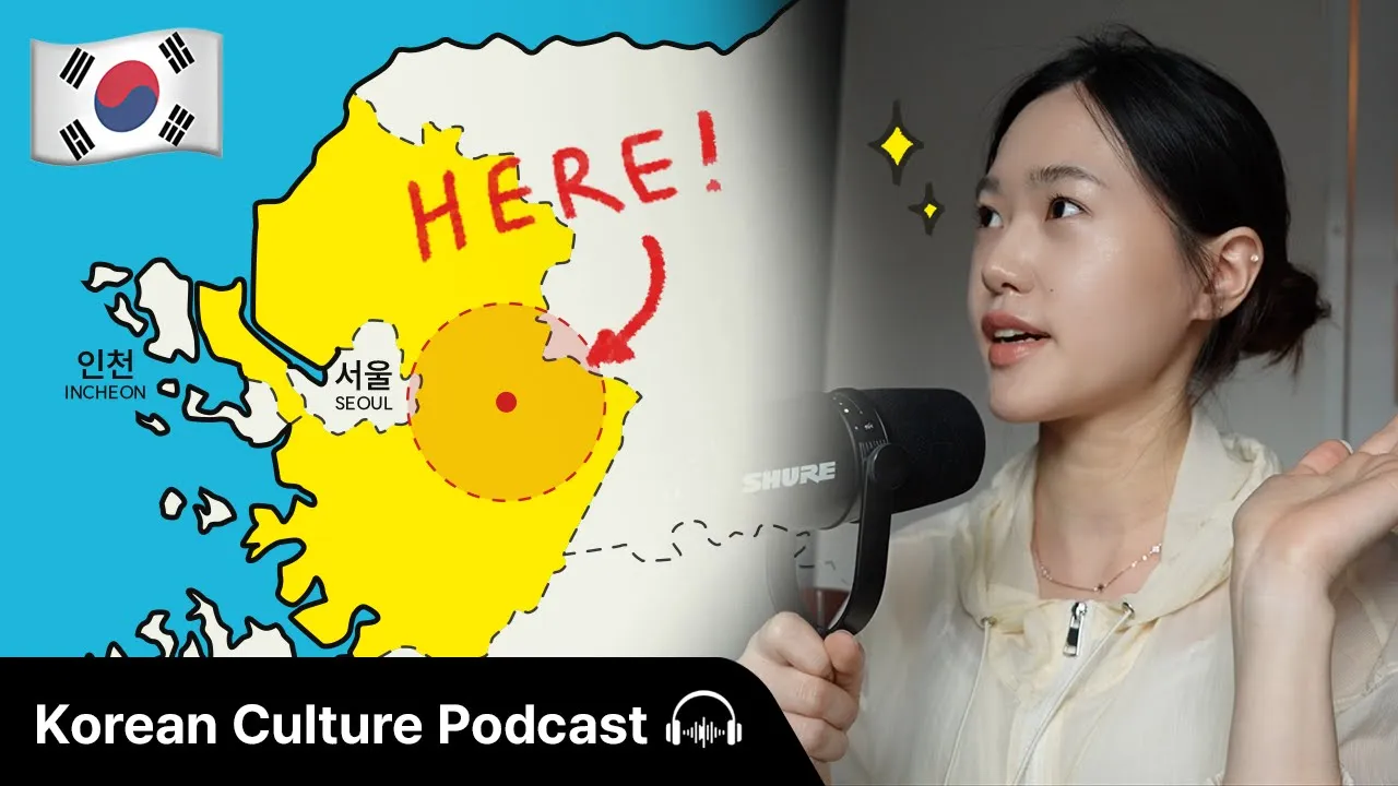 서울 근처 숨은 여행지 'OOO' 알려드릴게요 🇰🇷 | Didi의 한국 문화 Podcast