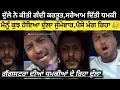 Download Lagu Dulla Bagga ਨੇ ਦਿੱਤੀਆਂ ਖਿਡਾਰੀ ਨੂੰ ਧਮਕੀਆਂ,ਕਰ ਰਿਹਾ ਨਸ਼ਾ,। Kabaddi Player। Kabaddi 