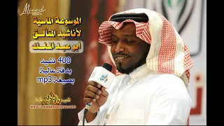 يا إخوتي ماذا نقول أبو عبدالملك و أبو أسيد 