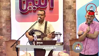 ترنيمة شلت عينيا من عالناس شارلى سعد 