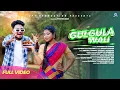 Download Lagu GULGULA WALI || NEW SANTALI OFFICIAL VIDEO 2025 || CHOUDHRY \u0026 NANDINI || JPT PRODUCTION