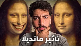 هل التاريخ قاعد يتغير قدام عيوننا؟