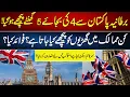 UK Now 5 Hours Behind Pakistan What Is Daylight Saving Time and Why Do We Use It 92 Digital