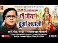Download Lagu जै मैया दुर्गा भवानी (Jai Maiya Durga Bhawani) - Gopal Babu Goswami Kumaoni song /Gahdwali song