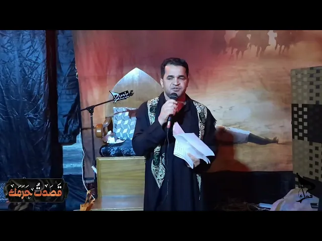 ⁣الرادود الحسيني ملا احمد الفطوسي ليلة 19 صفر 1446هـ رحلة الاربعين 1446هـ 2024 م حملة فدك x264