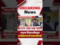 School Viral Zee24Taas