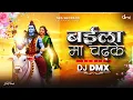 Lagu Baila Ma Chad ke DJ DMX  PRINCE AUDIO Mahashivratri Special