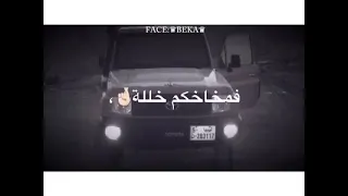 اهاكان ربي اللي عالم بينا دندنها