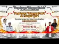π΄ LIVE PAGELARAN WAYANG GOLEK \u0026 CAMPURSARI || SENIN 18 AGUSTUS 2025, KERTAHARJA KRAMAT TEGAL