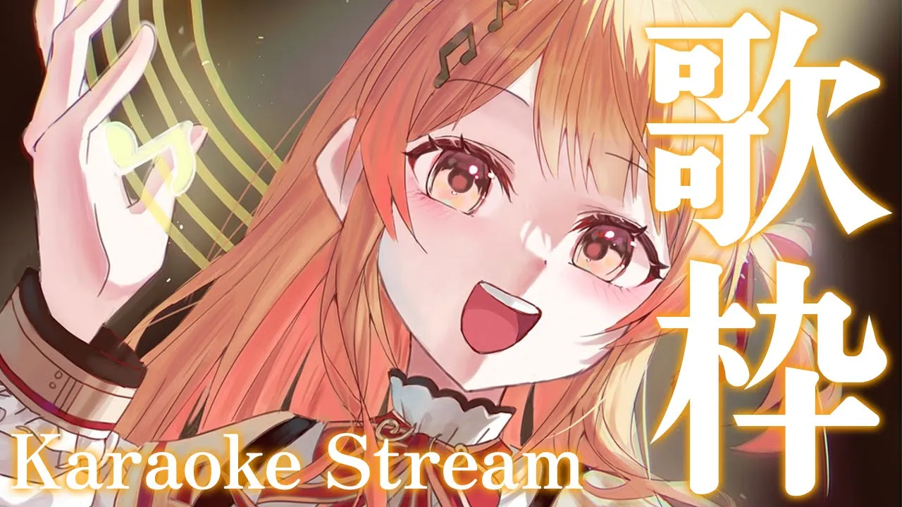 【縦型 / 歌枠】張り切って歌いましょう【音乃瀬奏】#hololiveDEV_IS #ReGLOSS