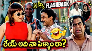 Veerabhadra Movie Venu Madav & Kovai Sarala Best Comedy | Balakrishna | Sada | Brahmanandam | iDream
