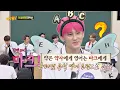 슈퍼엠(SuperM) 공식 영어 요정♡ 약은 약사에게 영어는 마크(MARK)에게 아는 형님(Knowing bros) 245회