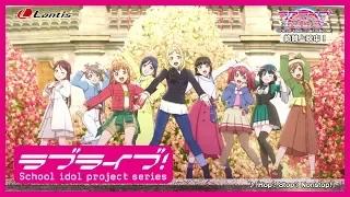 【劇場版ラブライブ！サンシャイン！！】劇場版挿入歌「Hop? Stop? Nonstop!」スペシャルムービー(Aqours)