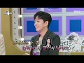 Download Lagu [라디오스타] 연아의 마음을 울린 고우림의 찐사랑 고백💗, MBC 250618 방송