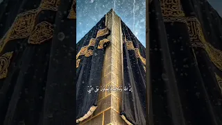 إن الله وملائكته يصلون على النبي يا أيها الذين آمنوا صلوا عليه وسلموا تسليما 