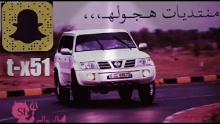 دبكه قل قل قم لقا     دندنها