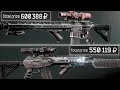 ADAR 2-15 vs SAG AK-545 Meta Build Comparison