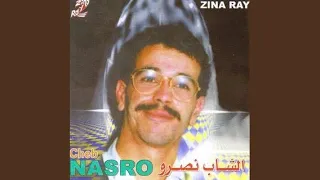 Nedmet W Baghya Tweli 