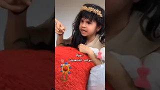 مواليد ال 90 تابعوني لاجبر بخاطرهن بفيديو 