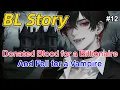 Download Lagu #12🌈Donated Blood for a Billionaire...And Fell for a Vampire #BL #Yaoi #lgbtq #vampirelovestory