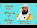 Download Lagu Abdulwadood Haneef ∥ Al-Fatiha, Al-Baqarah, \u0026 Ali-Imran ∥