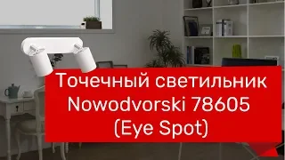 YouTube video preview 6N1W6mSNwHw
