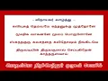 Download Lagu Kanda guru kavasam..✡️🌸🌺🌸 with Tamil lyrics
