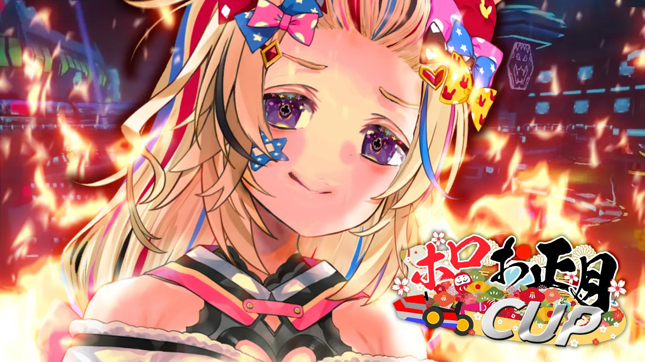 【#ホロお正月CUP​】心のエンジンを燃やせ【Cグループ/尾丸ポルカ視点】