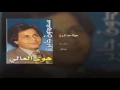 حبيتك حب الروح