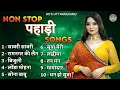 Download Lagu Top 10 Hit Songs | Nonstop Selected Songs | Uttarakhandi Songs | Kumauni Songs | Garhwali Songs