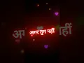 Ek Baat Hamesha Yaad Rakhna Meri Jaan 🥀 #romantic #emotional #lovestatus