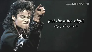 You Are Not Alone Michael Jackson مترجمة للعربية 