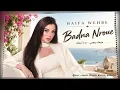 Badna Nroue - Haifa Wehbe | هيفاء وهبي - بدنا نروق❤️Popular Arabic Songs 2026🔥Trending Arabic Songs