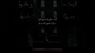 رباه يا الله فضلك دائم استغاثة أحمد السيد 